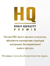 ПВХ завеса для холодильной камеры 2,2x2,5м. Готовый комплект, морозостойкая