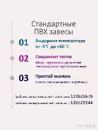 ПВХ завеса рулон гладкая прозрачная 3x300 (50м)